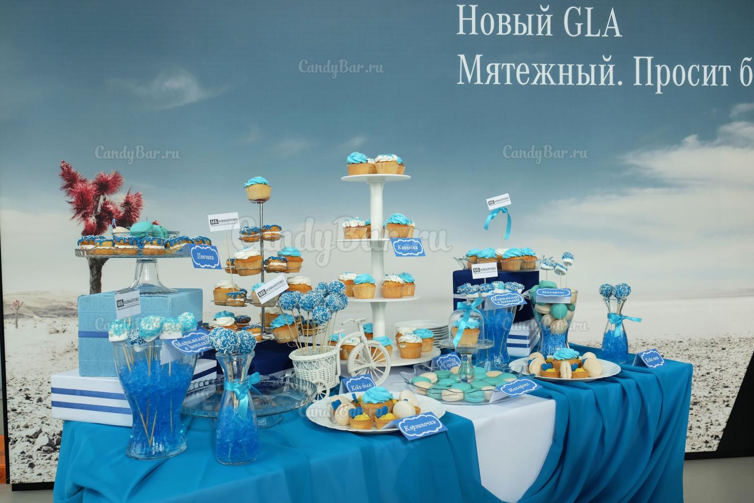 Кэнди бар на презентацию автосалона Mercedes Benz GLA