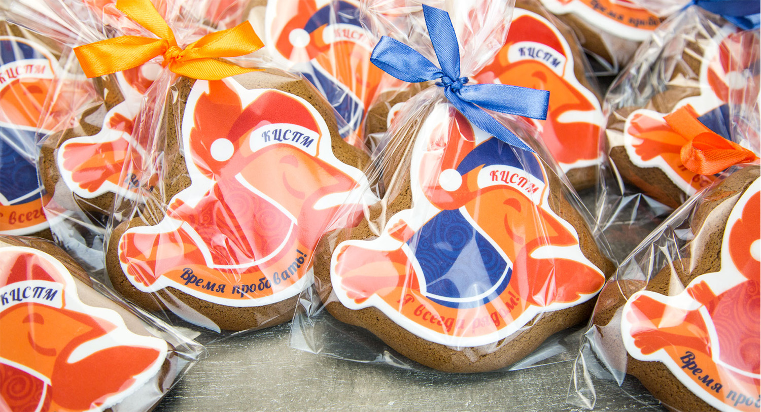 Брендированное печенье для Детского Наукограда в пакетиках с ленточкой