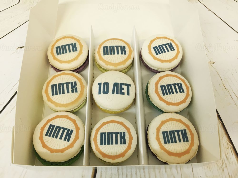Корпоративный подарок от компании ППТК - лого на макарунах и упаковке