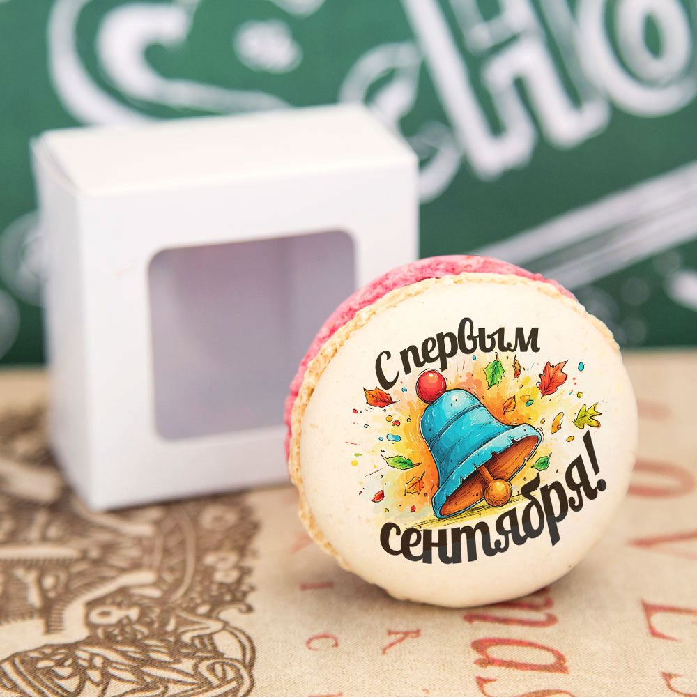 Наборы на 1 сентября