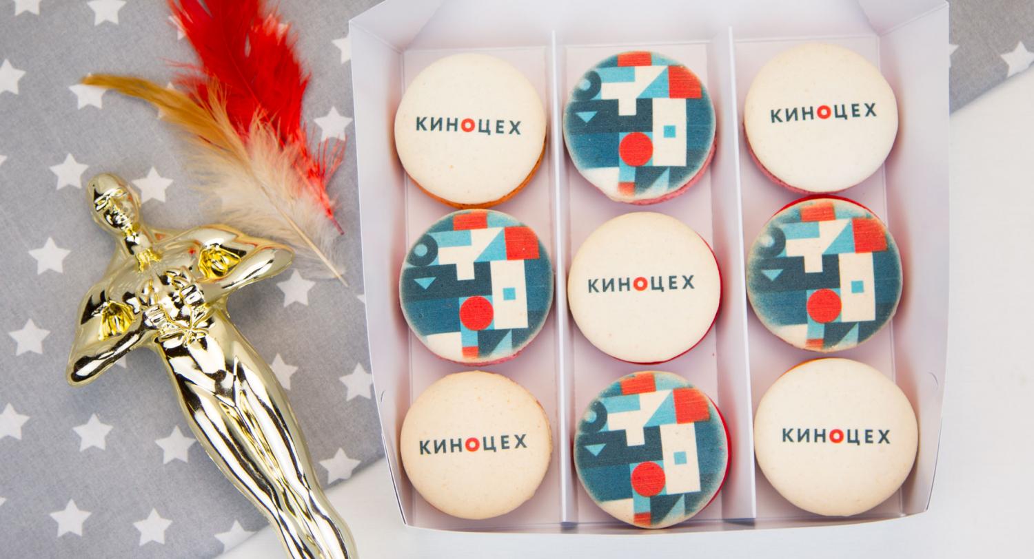 Подарочный набор от компании Киноцех - макаруны с лого