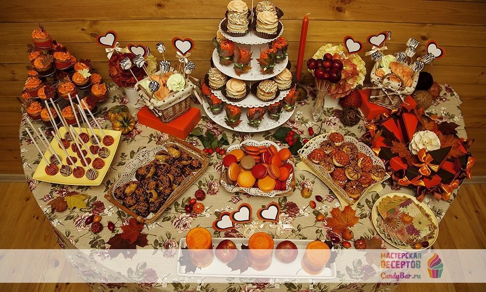 Кэнди бар на свадьбу в осенних цветах