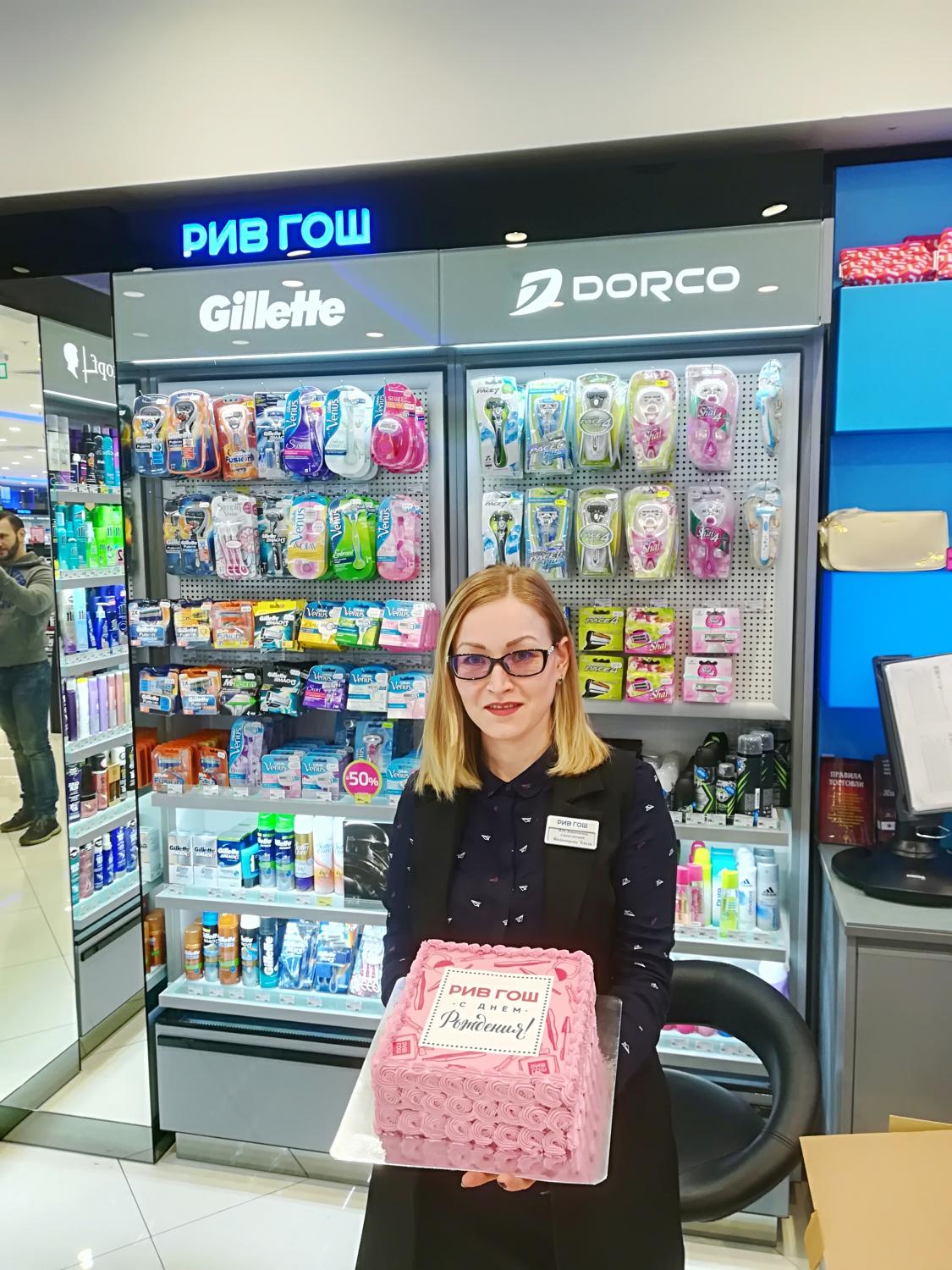 Торт с логотипом на день рождения компании РИВ ГОШ