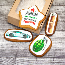 Наборы печенья на 23 февраля