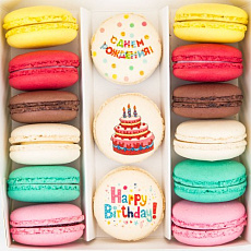 Набор макарун "С днем рождения!" 15 шт