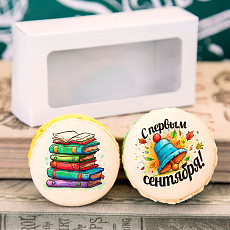 Набор макарун "Школьнику" 2 шт