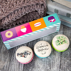 Макаруны С праздником 23 февраля 3 шт