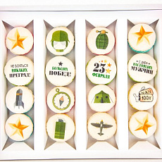 Макаруны С днем настоящих мужчин 16 шт