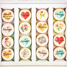 Макаруны - Мамуле 16 шт