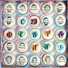 Макаруны "Самому ..." на 23 февраля 25 шт