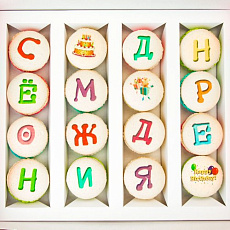 Макаруны - С днем рождения 16 шт