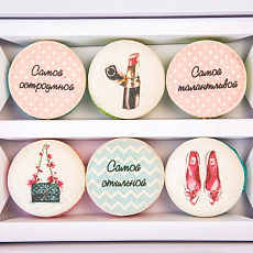 Набор макарунов "Для самой", 6 шт.