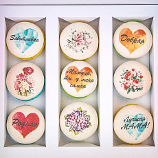 Набор макарунов "Для мамы", 9 шт.