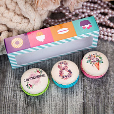 Макаруны "Сиреневый сад" - 3 шт