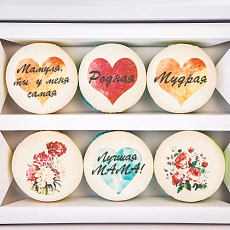 Набор макарунов "Лучшей мамочке", 6 шт.