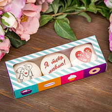 Набор макарунов "О любви", 3 шт.