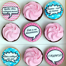 Капкейки с кремом "Подруге" 9 шт