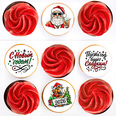 Капкейки с мастикой и кремом "С Новым Годом!" - 9 шт