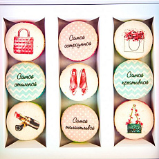 Макаруны - Для самой ... 9 шт