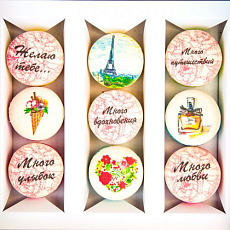Макаруны - набор с пожеланиями 9 шт