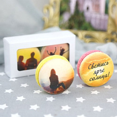 Набор макарун с фото и надписями 2 шт