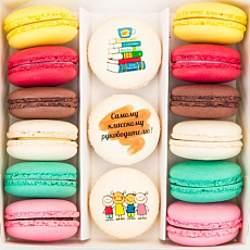 Набор макарун "Классному руководителю" 15 шт