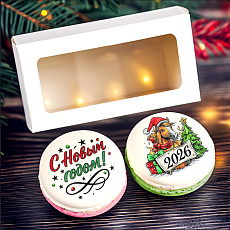 Набор макарунов "Год Лошади" - 2 шт.