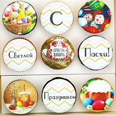 Набор капкейков "С праздником Светлой Пасхи!" 9 шт