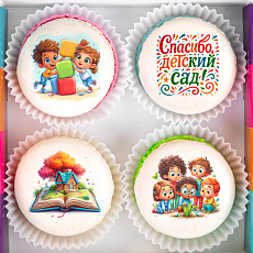 Набор макарунов "Спасибо детский сад" 4 шт