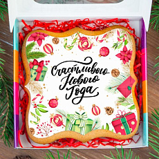 Печенье Счастливого Нового года